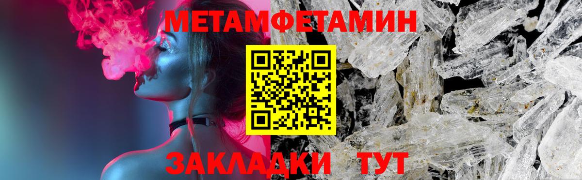 АМФ  Амфетамин VHQ  Вход с VPN  Тобольск 