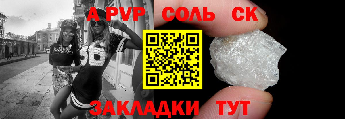 ЭКСТАЗИ  Вход с VPN  Марихуана  МЕФ кристаллы  ГАШ  Тобольск  МДМА 