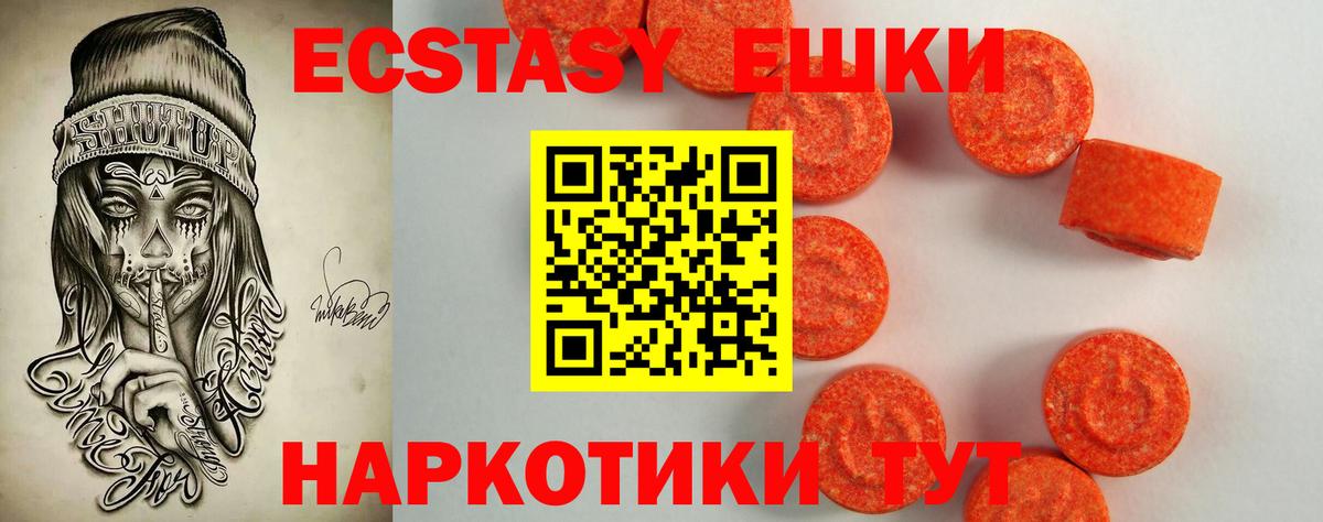 Ecstasy louis Vuitton Тобольск