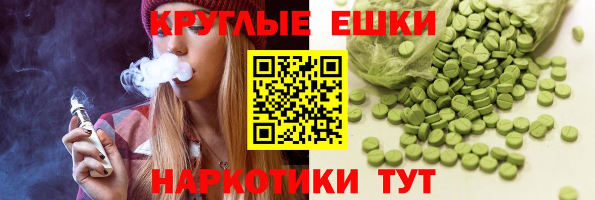 Ecstasy бентли  Экстази  ссылка на мегу   Ecstasy 280мг  Вход с VPN  Тобольск 
