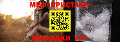 стаф Бузулук