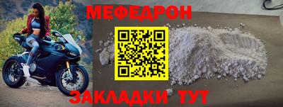 стаф Бузулук