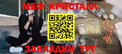 стаф Бузулук