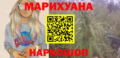 крисы Иваново
