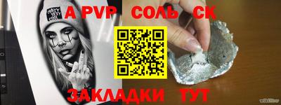 стаф Бузулук