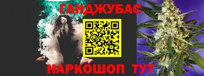 стаф Бузулук