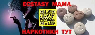 стаф Бузулук