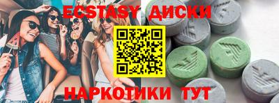 круглые Бугуруслан