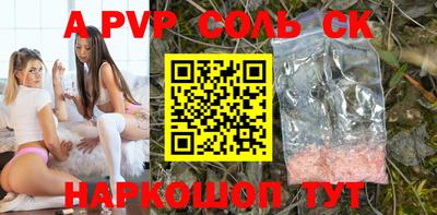стаф Бузулук