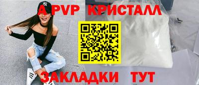 скорость mdpv Будённовск