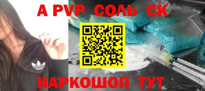 стаф Бузулук