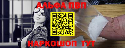скорость mdpv Будённовск
