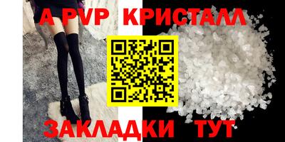 скорость mdpv Будённовск