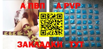 скорость mdpv Будённовск