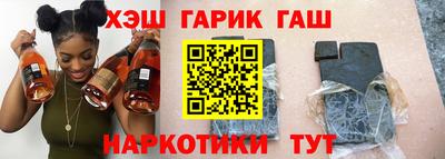 герыч Ивантеевка
