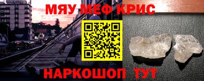 скорость mdpv Будённовск