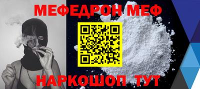 круглые Бугуруслан