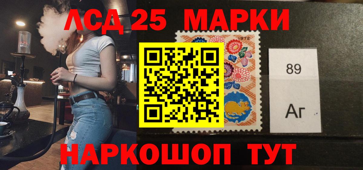 ЛСД экстази  ЛСД экстази ecstasy  LSD-25 экстази ecstasy  Вход с VPN  Тобольск 