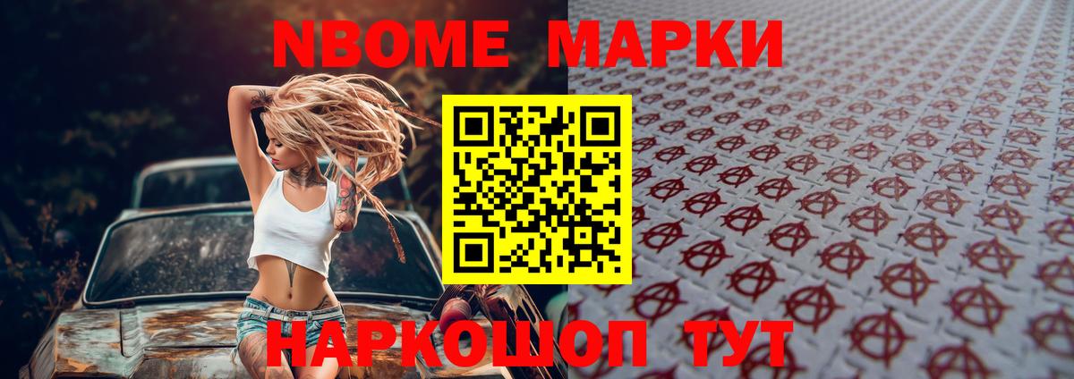 Лсд 25 экстази ecstasy Тобольск