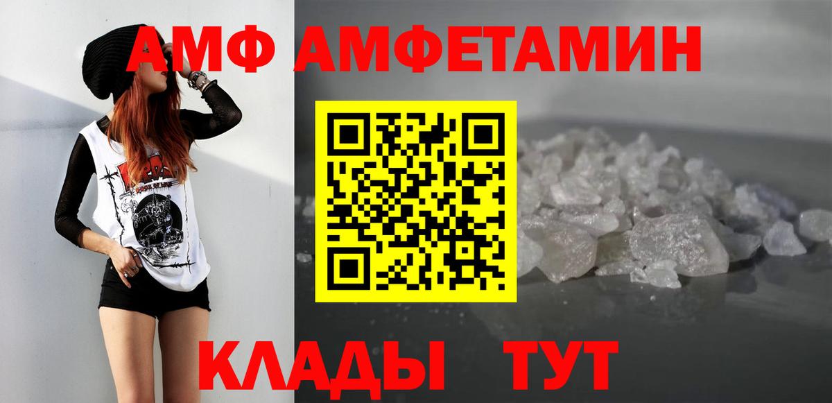 МЕТАМФЕТАМИН Декстрометамфетамин 99.9% Тобольск