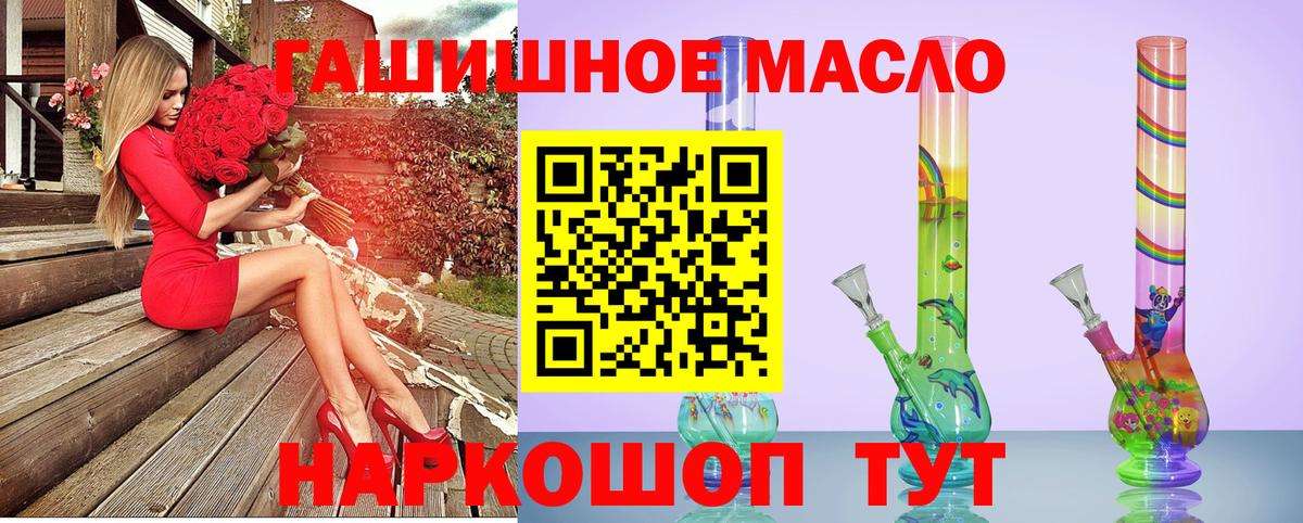 ТГК Wax Тобольск