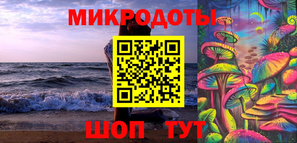 Галлюциногенные грибы MAGIC MUSHROOMS Тобольск