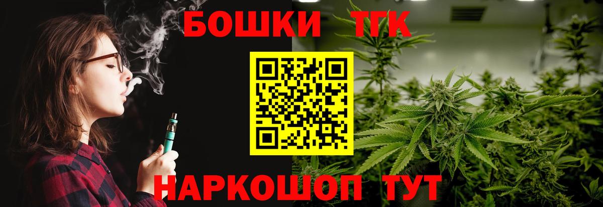 Шишки марихуана план Тобольск