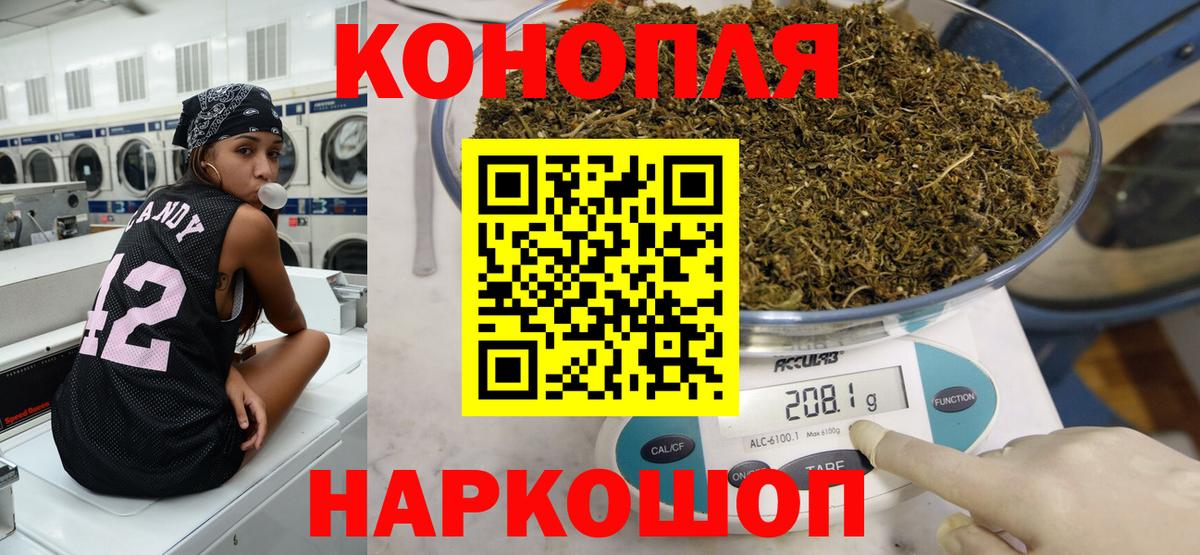 Бошки марихуана Bruce Banner  МАРИХУАНА AK-47  Шишки марихуана Bruce Banner  Каннабис THC 21%  Вход с VPN  Тобольск 